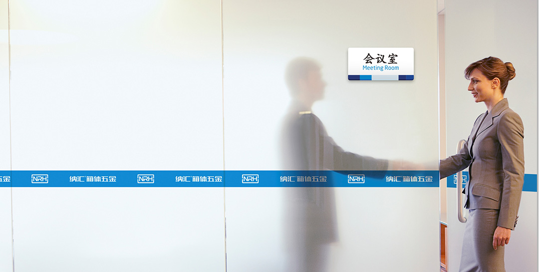 NRH午夜AV福利影视午夜无码福利视频厂家企业精神