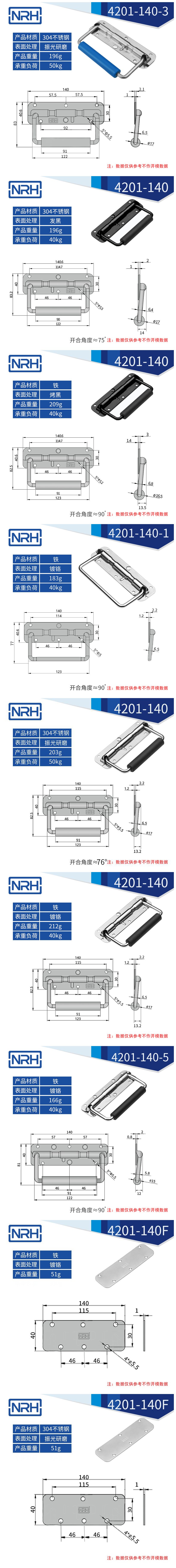 不锈钢工具箱国产午夜精品视频弹簧国产午夜精品视频4201-140