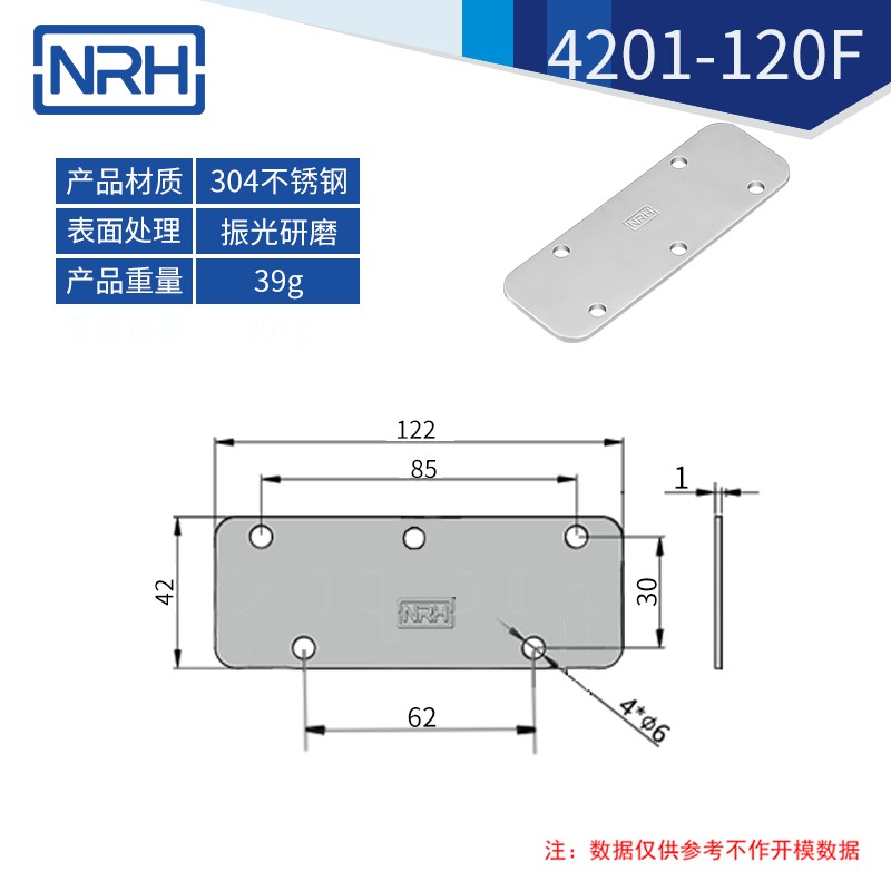 工具箱国产午夜精品视频不锈钢航空箱折叠国产午夜精品视频4201-120