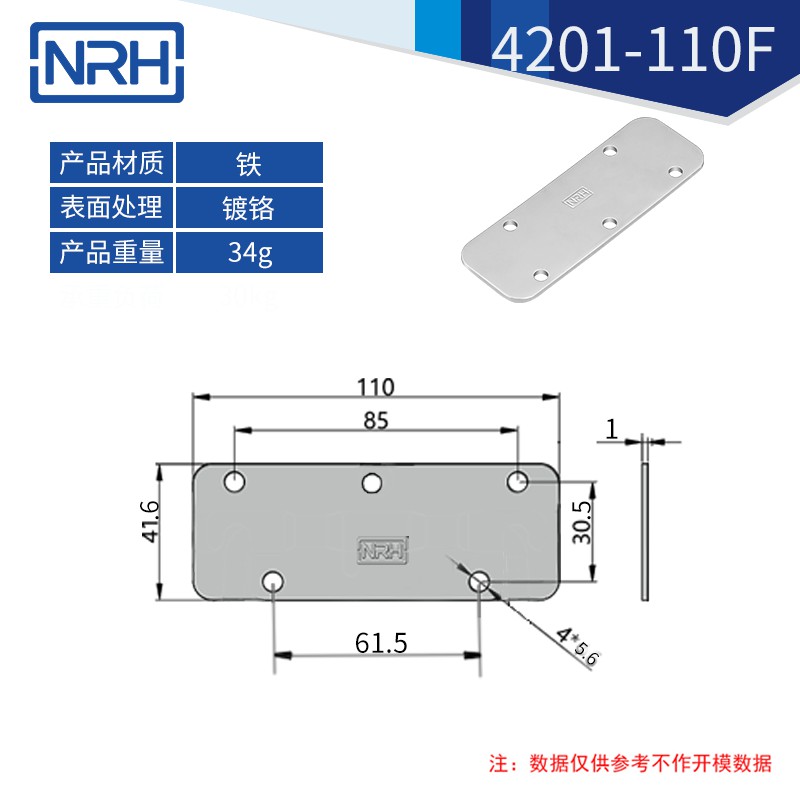 航空箱弹簧国产午夜精品视频折叠国产午夜精品视频4201-110