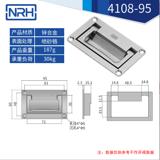 铝合金喷砂航空箱国产午夜精品视频4108-95