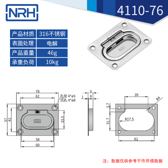 航空箱盖环国产午夜精品视频4110-76