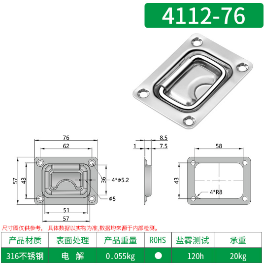 航空箱盖环国产午夜精品视频4110-76