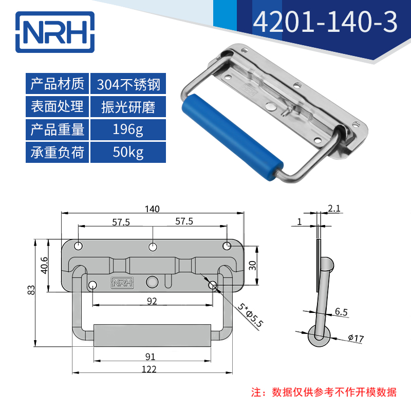 不锈钢工具箱国产午夜精品视频弹簧国产午夜精品视频4201-140