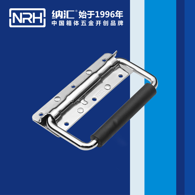 午夜AV福利影视/NRH 滚塑箱弹簧国产午夜精品视频 4202-8 