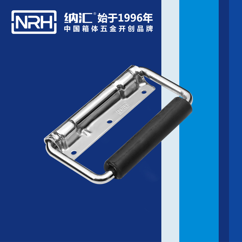午夜AV福利影视/NRH 滚塑箱弹簧国产午夜精品视频 4212