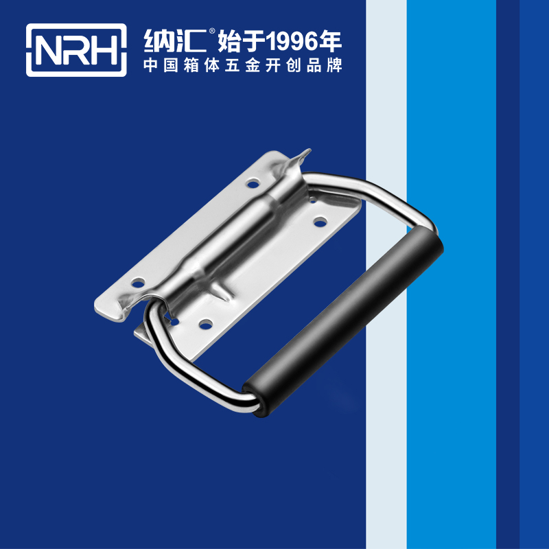 午夜AV福利影视/NRH 保温箱弹簧提手 4259-108-1