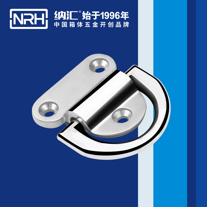午夜AV福利影视/NRH 游艇绑扎环 4316