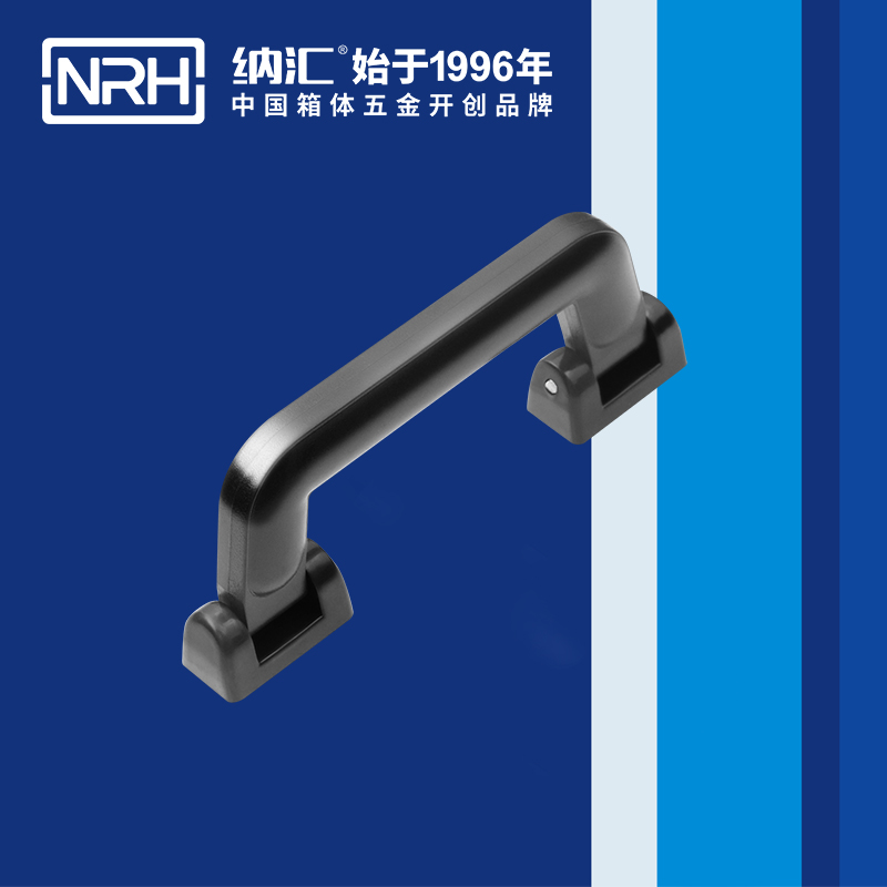午夜AV福利影视/NRH 4403-163 工具箱把手
