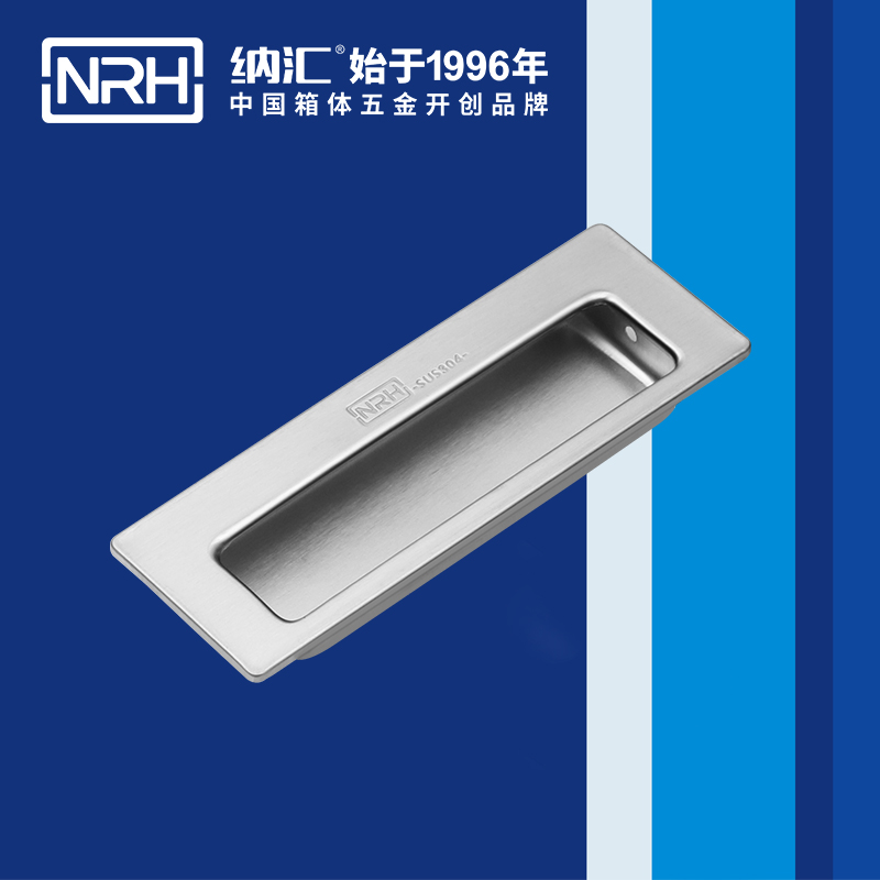 午夜AV福利影视/NRH 4602 五金定制提手