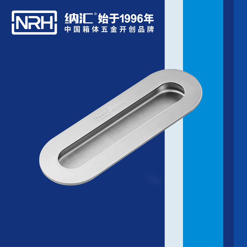 午夜AV福利影视/NRH 4611B-170 优质提手批发