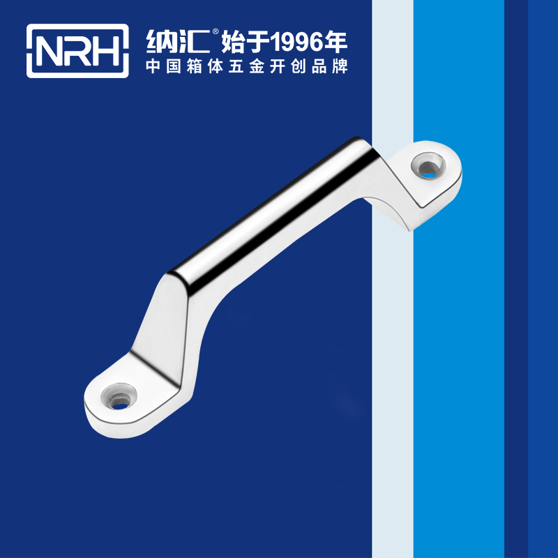 午夜AV福利影视/NRH 4646-120 机械设备提手