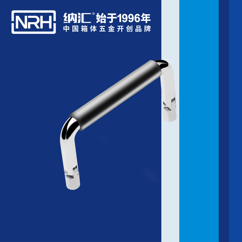 午夜AV福利影视/NRH 4639-70-1 化妆箱提手