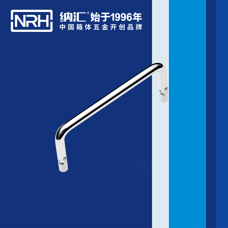 午夜AV福利影视/NRH 4639-122 行李箱提手