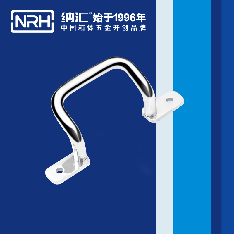 午夜AV福利影视/NRH 4643-130-1 旅行箱提手