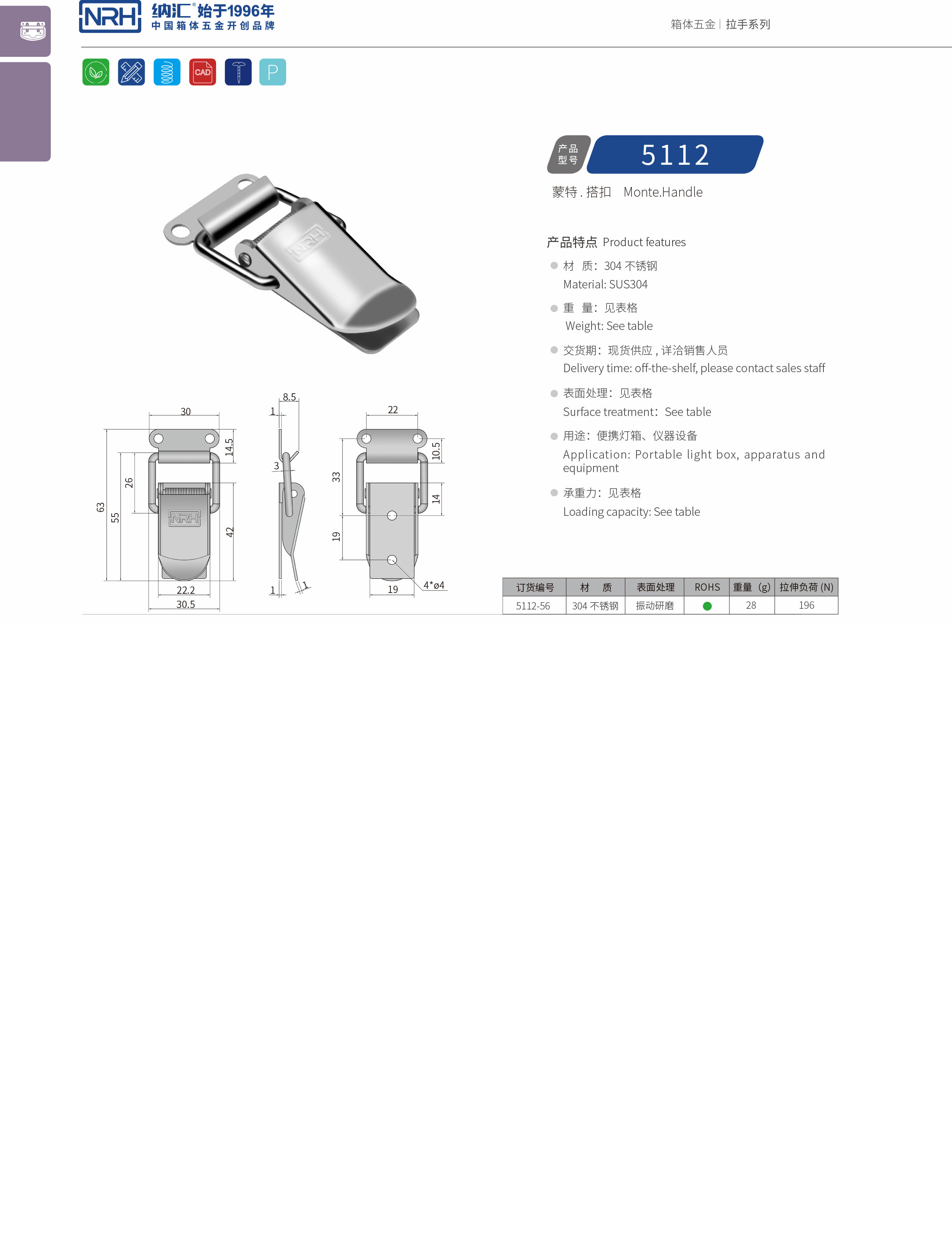 祥云午夜无码福利视频5112-56吸尘器锁扣_工业锁扣_NRH午夜AV福利影视午夜无码福利视频