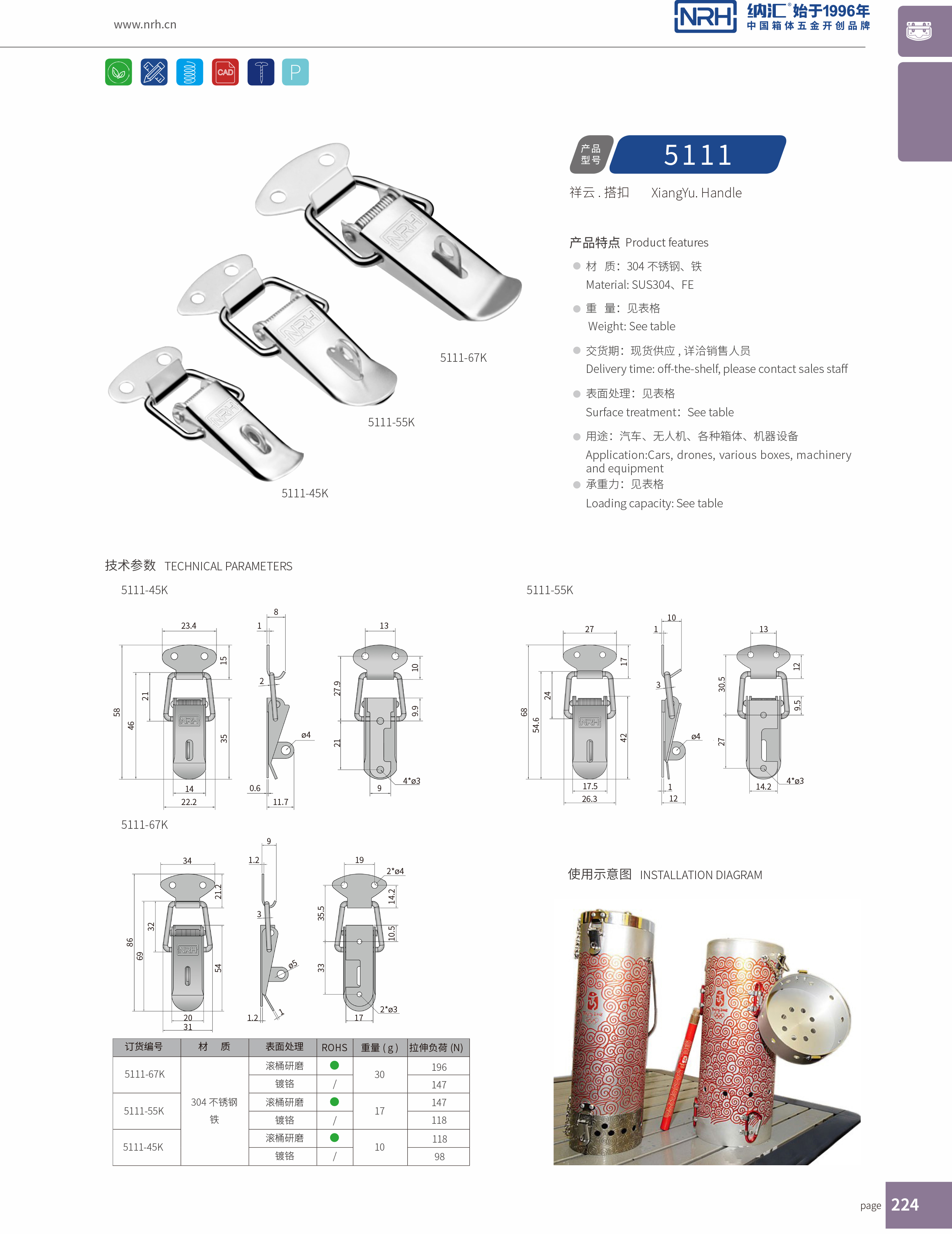 祥云午夜无码福利视频5111-67K监控器材锁扣_弹簧锁扣_NRH午夜AV福利影视午夜无码福利视频 