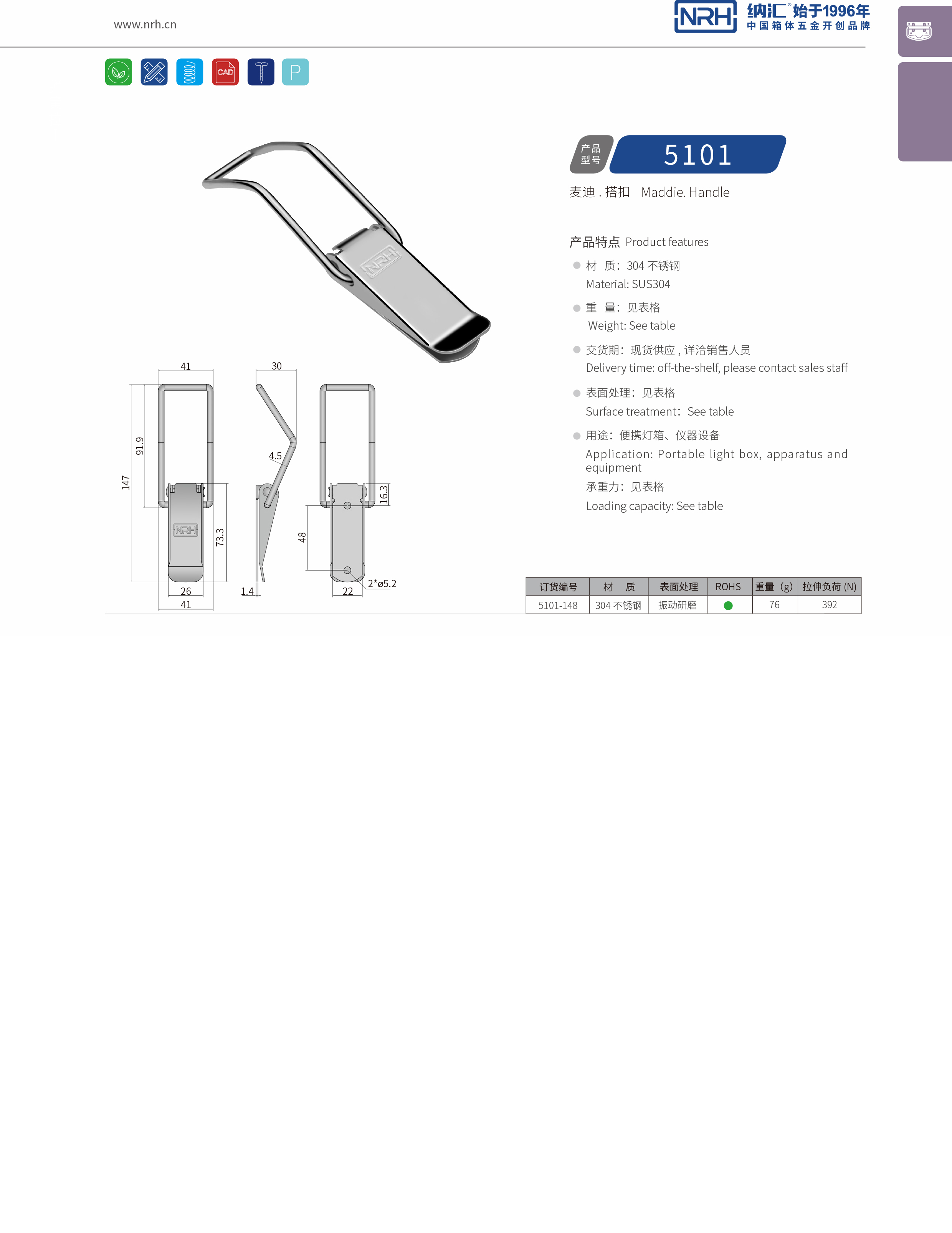 扁嘴午夜无码福利视频5101-148强力紧固锁扣_枪箱锁扣_NRH午夜AV福利影视午夜无码福利视频 