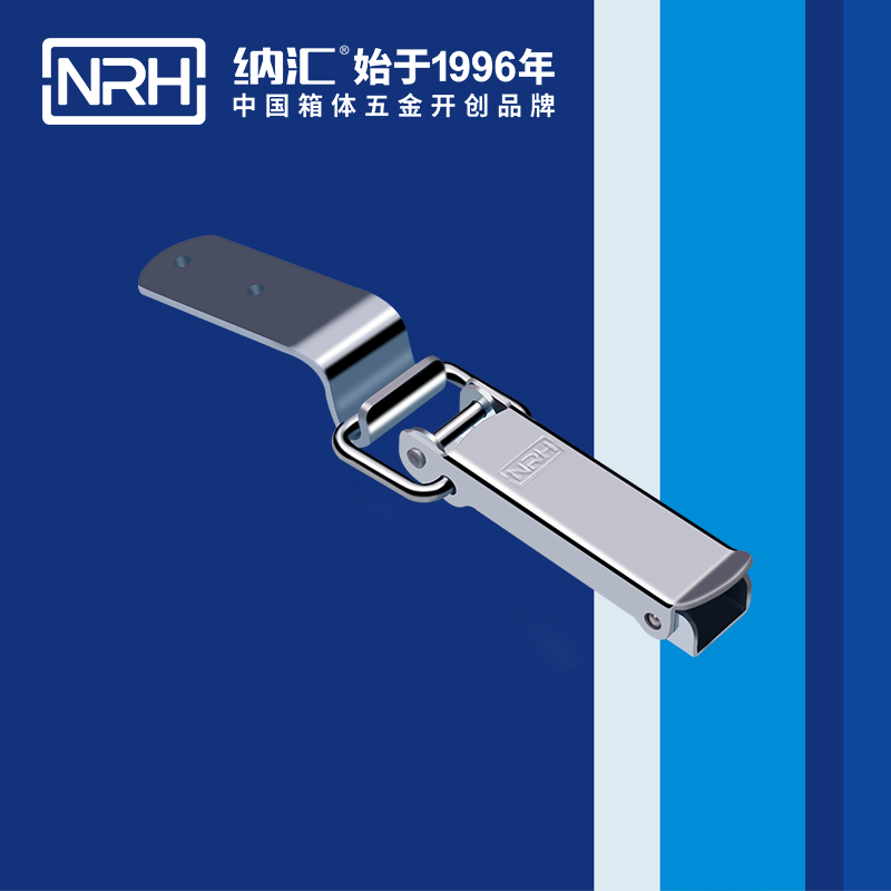 长型午夜无码福利视频5314-123皮箱锁扣_运输箱锁扣_NRH午夜AV福利影视午夜无码福利视频 
