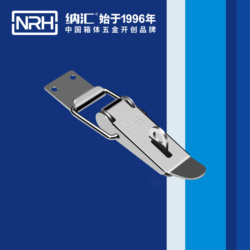 重型午夜无码福利视频5301-103KP滚塑保温箱锁扣拉杆箱箱扣NRH午夜AV福利影视午夜无码福利视频