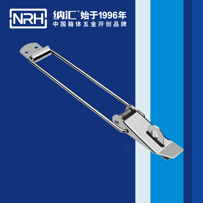重型午夜无码福利视频5301-229K包装木箱箱扣_工业扫地车锁扣_NRH午夜AV福利影视午夜无码福利视频