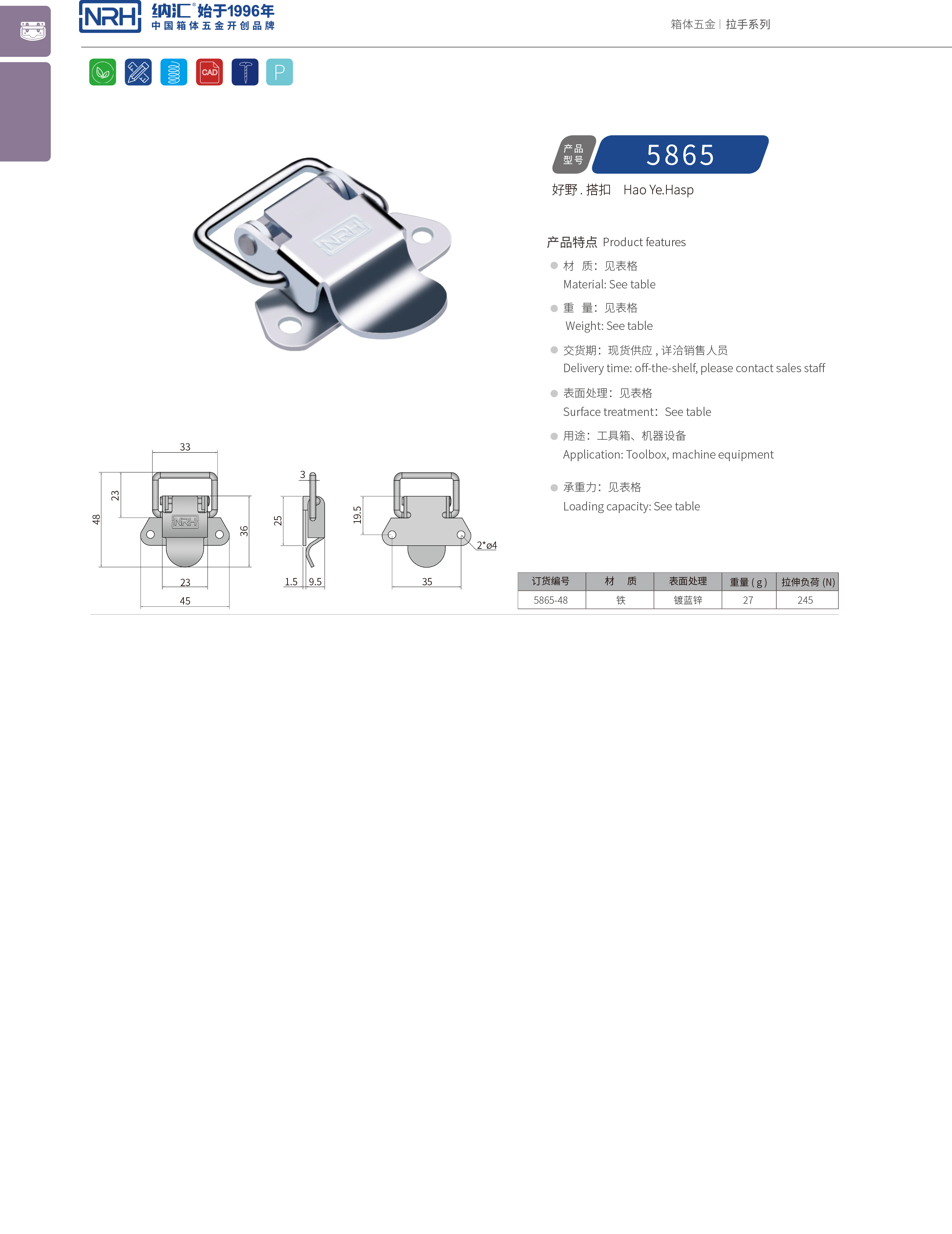 特殊午夜无码福利视频5865-48仪器箱箱扣_电炉箱锁扣_NRH器材箱午夜无码福利视频