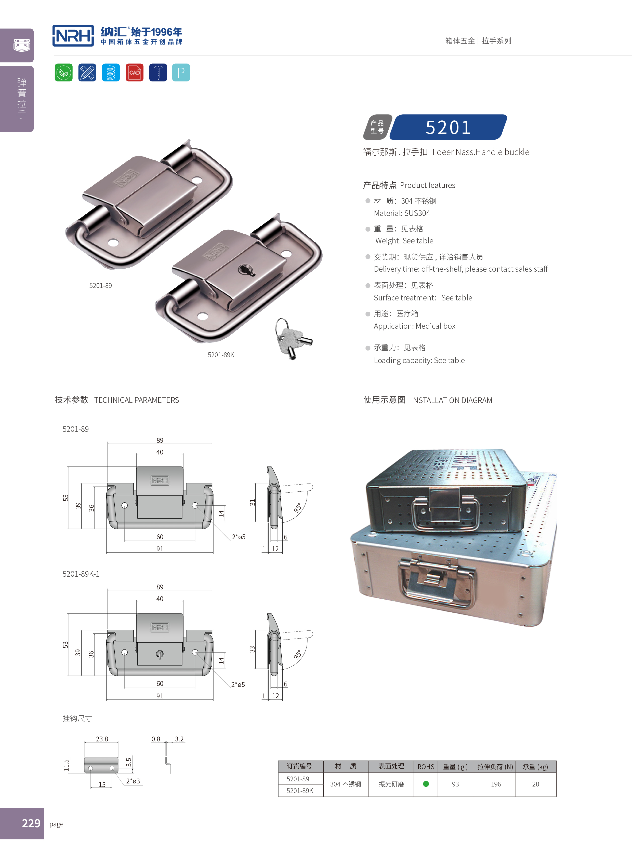 国产午夜精品视频扣5201-89道具箱国产午夜精品视频_灯箱国产午夜精品视频_NRH午夜AV福利影视国产午夜精品视频扣 
