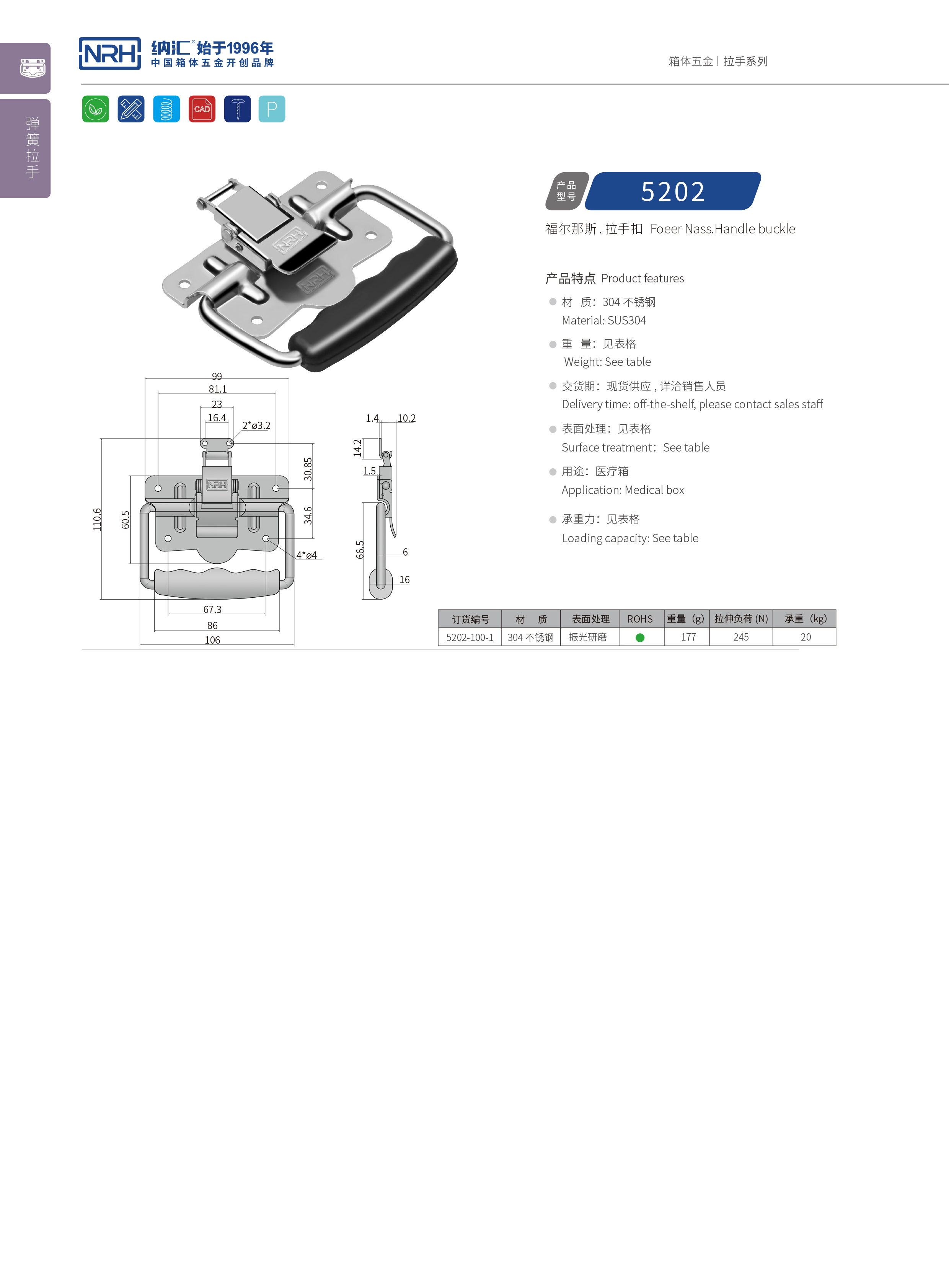 国产午夜精品视频扣5202-100-1储物柜专用国产午夜精品视频_箱扣锁_NRH午夜AV福利影视国产午夜精品视频扣 