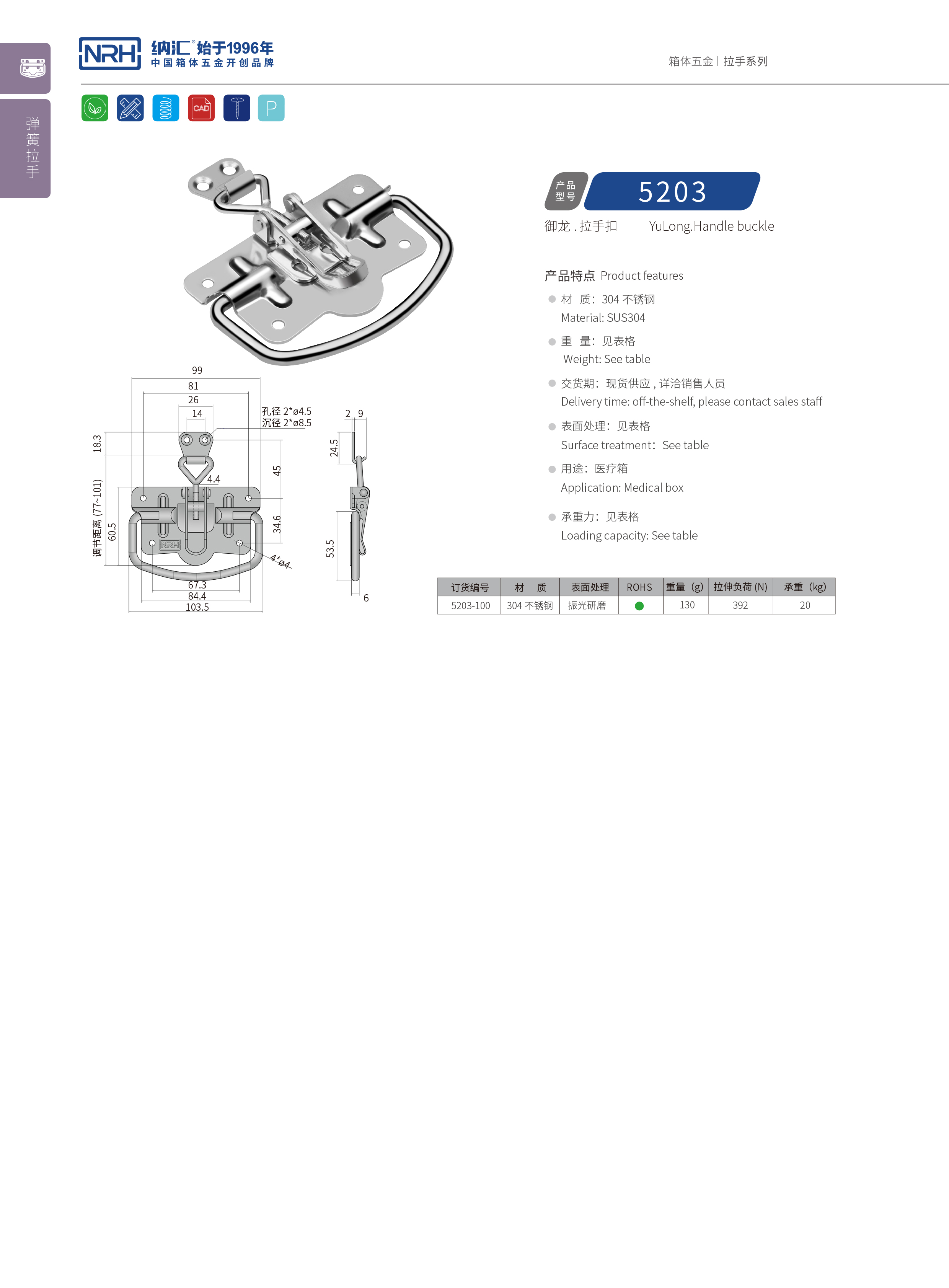 国产午夜精品视频扣5203-100铝箱国产午夜精品视频_太阳能板国产午夜精品视频_NRH午夜AV福利影视国产午夜精品视频扣 