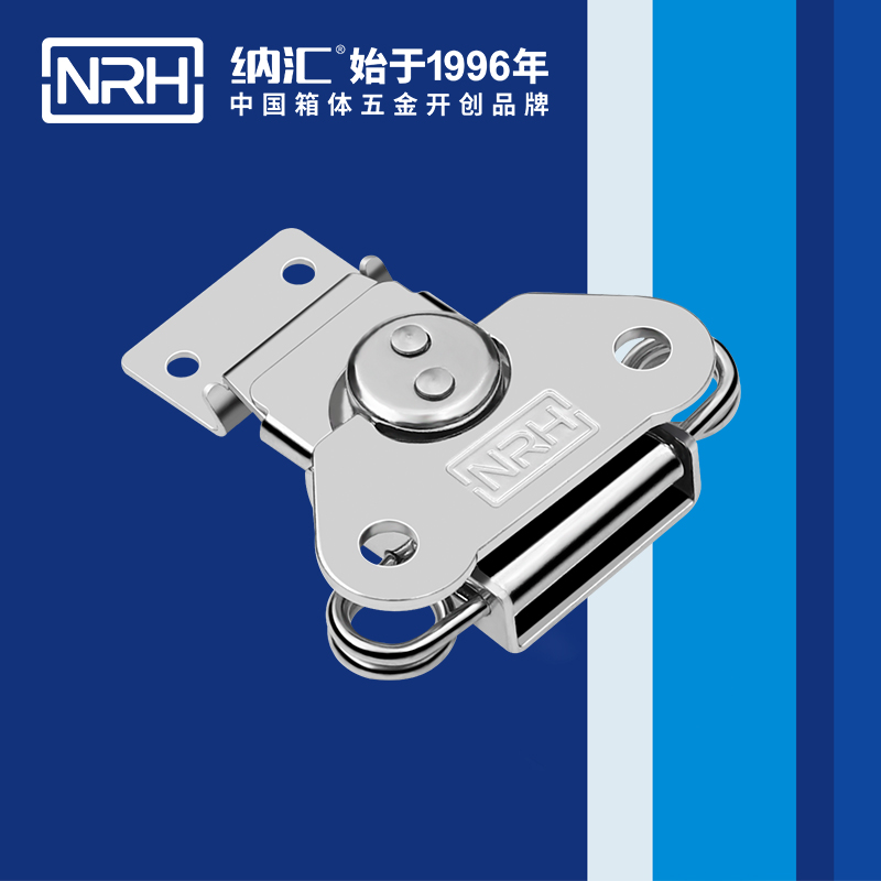 蝴蝶锁芯6311-56电炉箱扣_仪器箱箱扣_NRH午夜AV福利影视器材箱箱扣