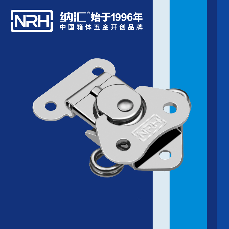 蝴蝶锁芯6319-43-1野战户外箱锁扣_周转箱锁扣_NRH午夜AV福利影视卡箍箱扣 