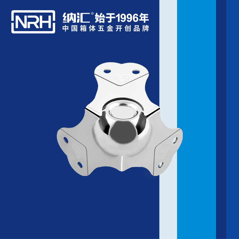 球包角7101-66-3灯光箱护角_工具箱护角码_NRH午夜AV福利影视球包角