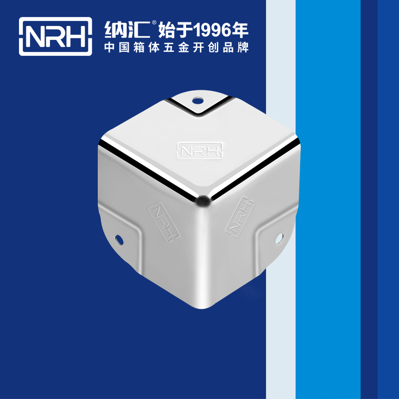 铝箱包角7201-40木箱铁皮护角_箱包护角_NRH午夜AV福利影视铝箱包角