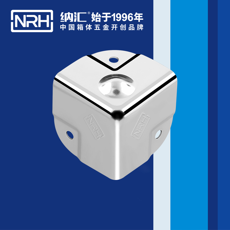铝箱包角7201-40-2木箱铁护角_不锈钢圆弧护角_NRH午夜AV福利影视铝箱包角