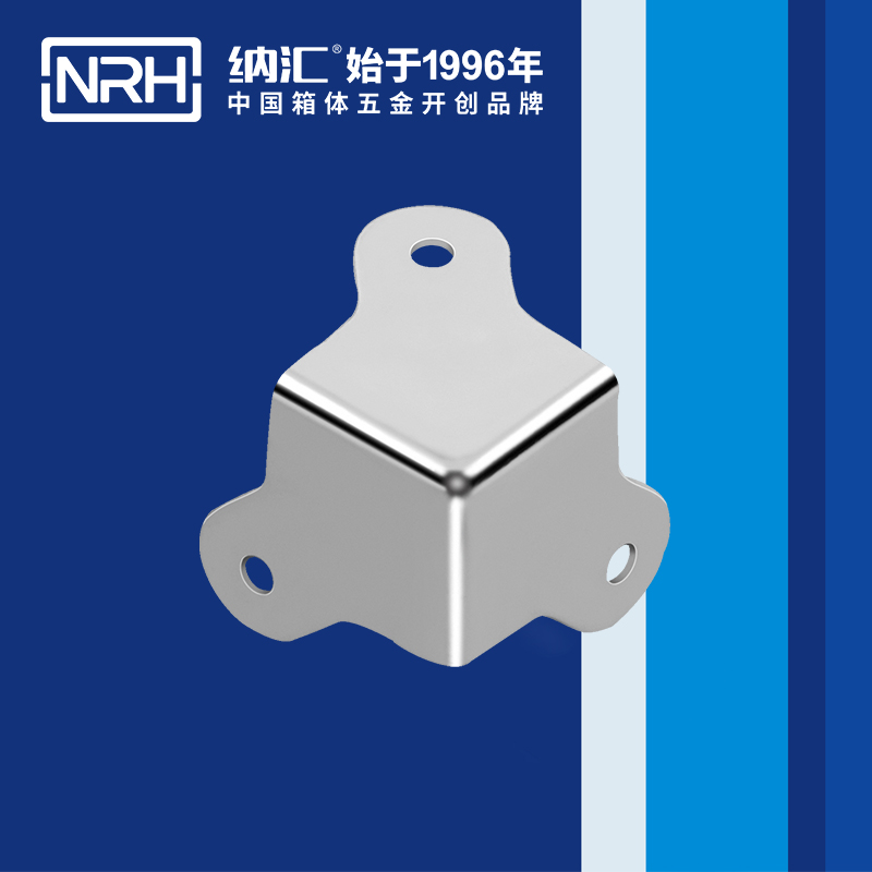 方包角7301-23铝箱包角_铁箱包角_NRH午夜AV福利影视方包角 