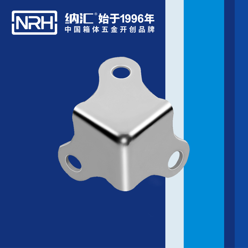 方包角7301-14木箱包角_航空箱包角_NRH午夜AV福利影视方包角 