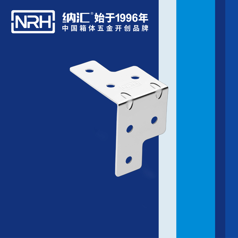 包边7601-35灯光箱包角_箱包五金护角_NRH午夜AV福利影视包边 