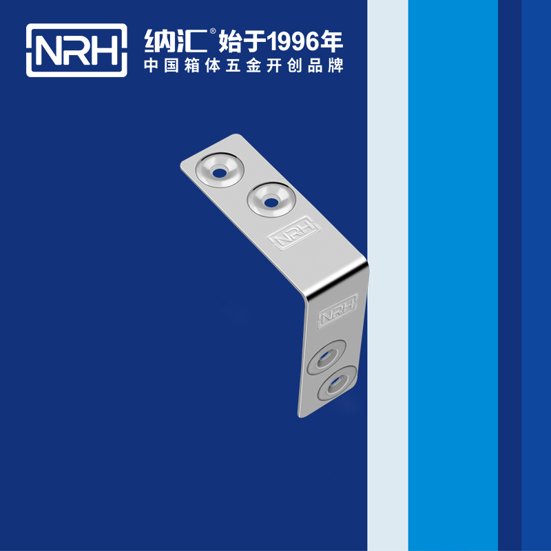 包边7625-62灯光箱包角_木箱护角_NRH午夜AV福利影视包边 