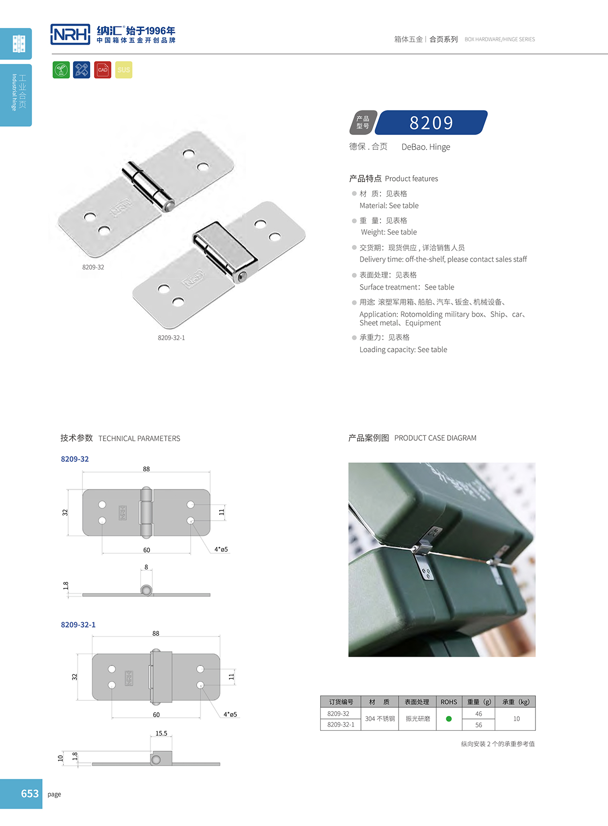 NRH/午夜AV福利影视 8209-32 支撑午夜网站APP观看下载 T字午夜网站APP观看下载 箱包午夜网站APP观看下载配件