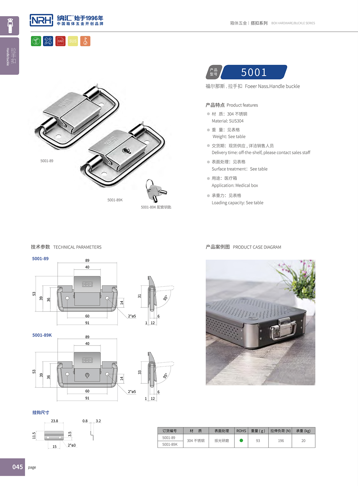NRH/午夜AV福利影视 5001-89 国产午夜精品视频扣