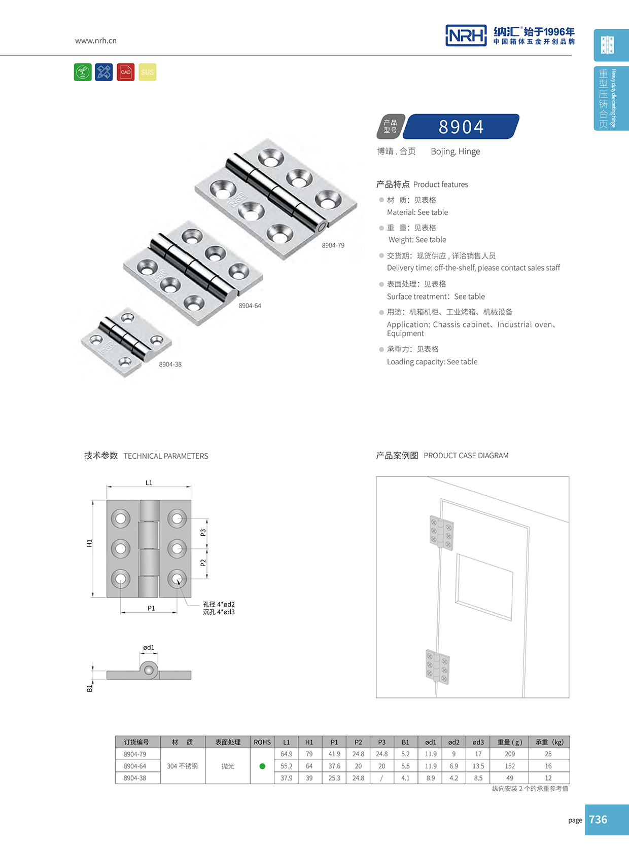 NRH/午夜AV福利影视 8904-64 支撑午夜网站APP观看下载 可分拆午夜网站APP观看下载 道具箱午夜网站APP观看下载
