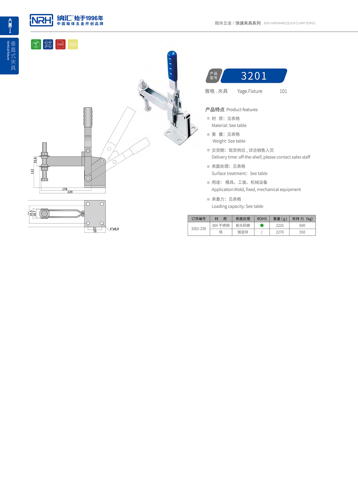 午夜AV福利影视/NRH 3201-230 电器箱箱扣