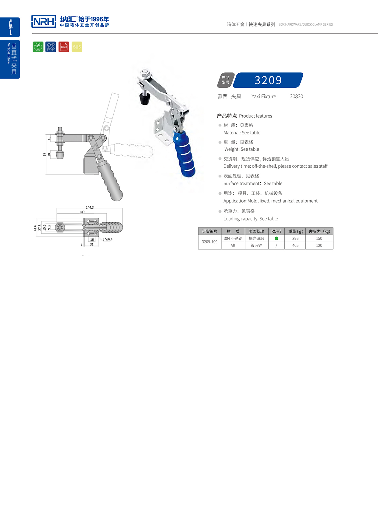 NRH/午夜AV福利影视 3209-109 木包装箱午夜无码福利视频
