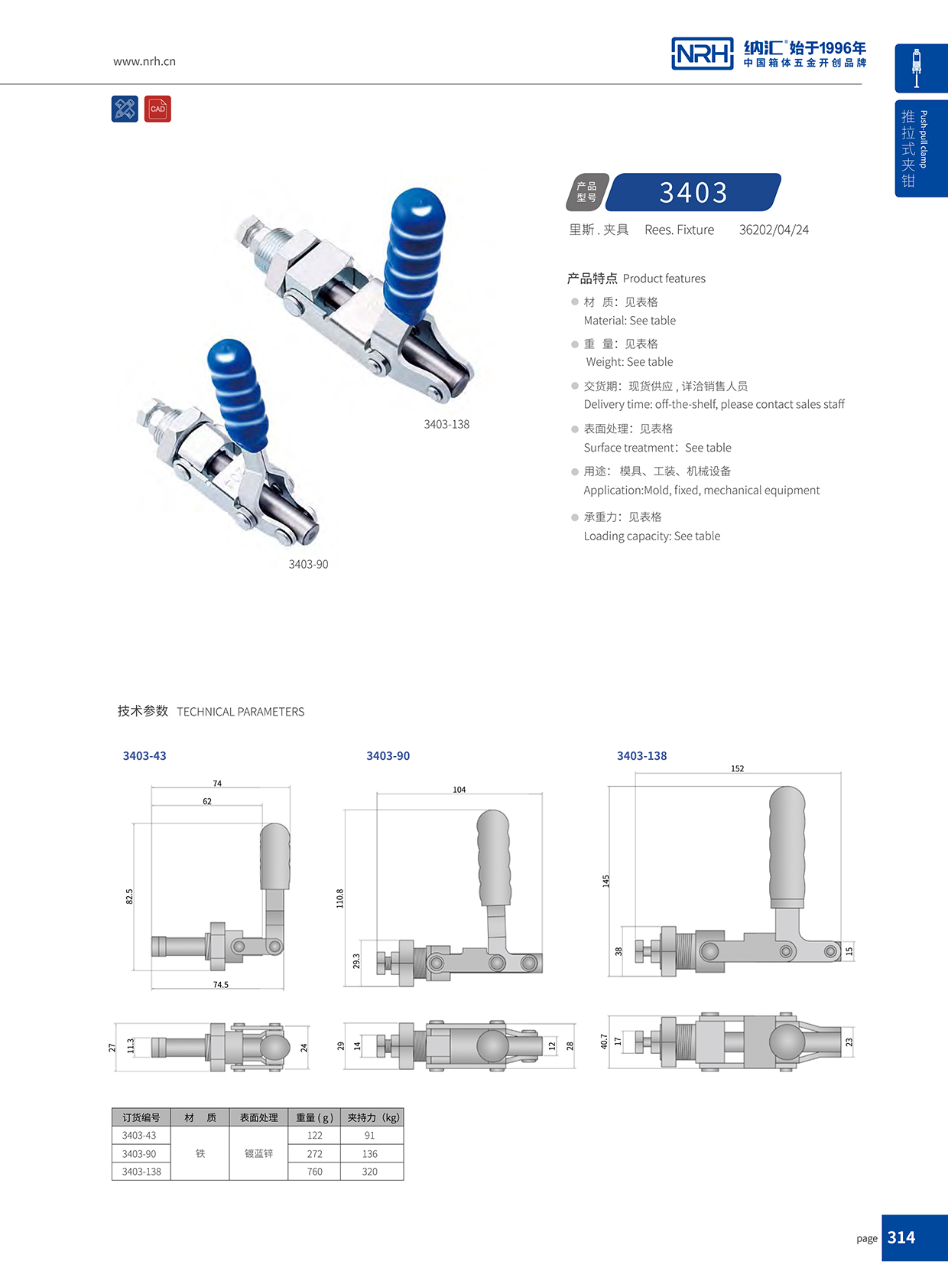 午夜AV福利影视/NRH 3403-90 木箱午夜无码福利视频