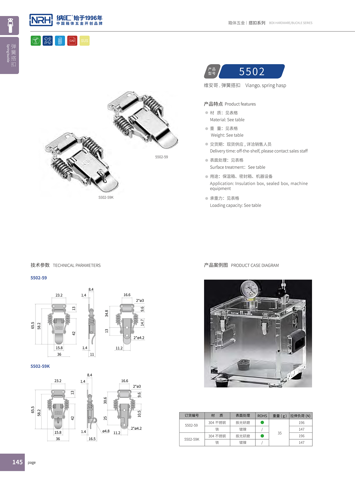 午夜AV福利影视/NRH 5502-59K 医疗箱午夜无码福利视频