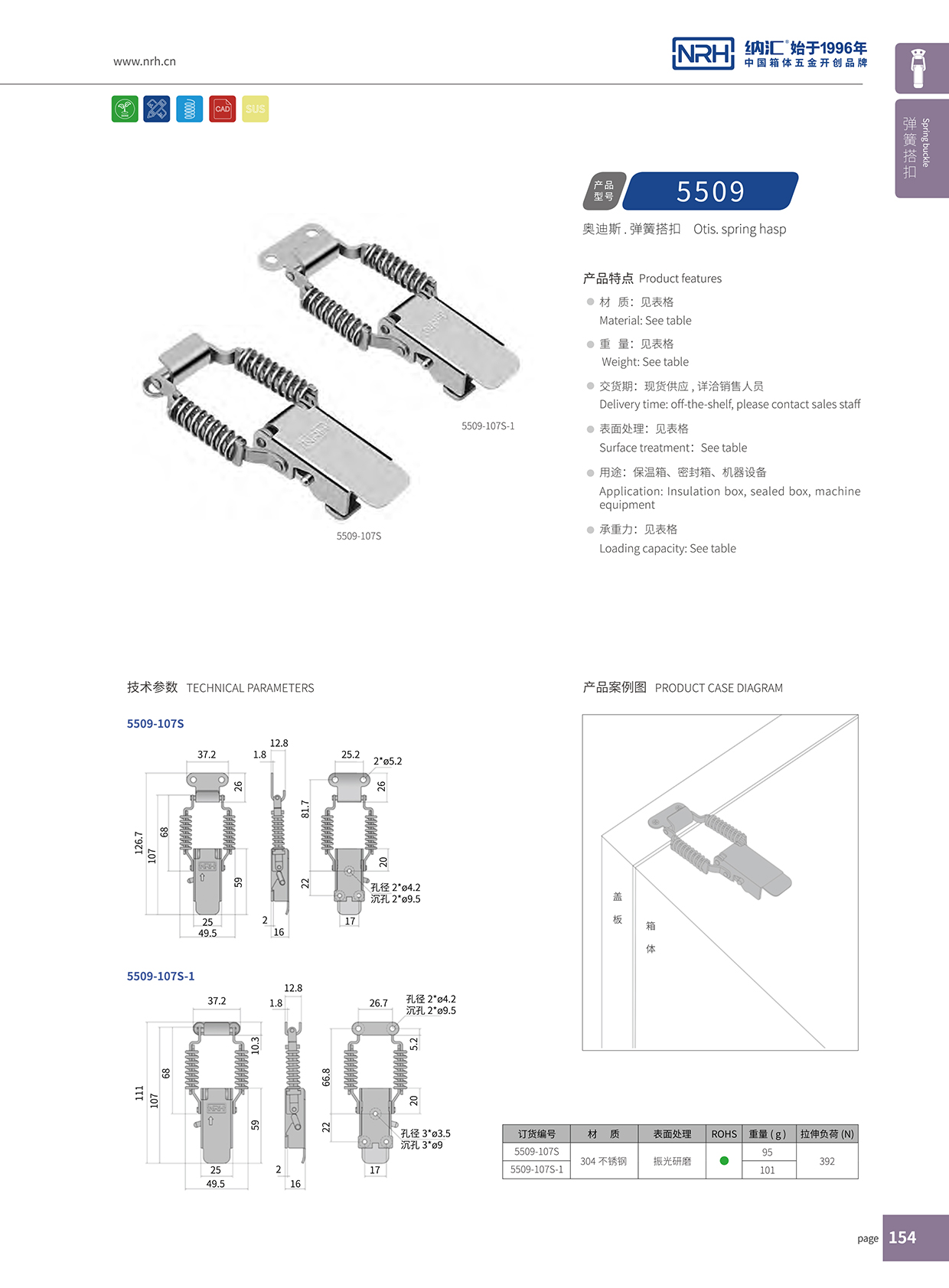 午夜AV福利影视/NRH 5509-107P 重型午夜无码福利视频
