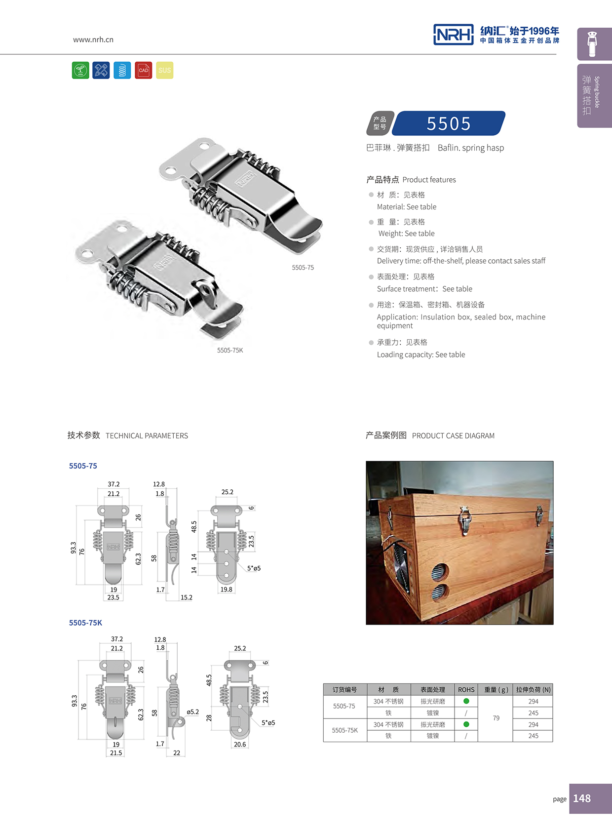 午夜AV福利影视/NRH 5502-75 车箱午夜无码福利视频