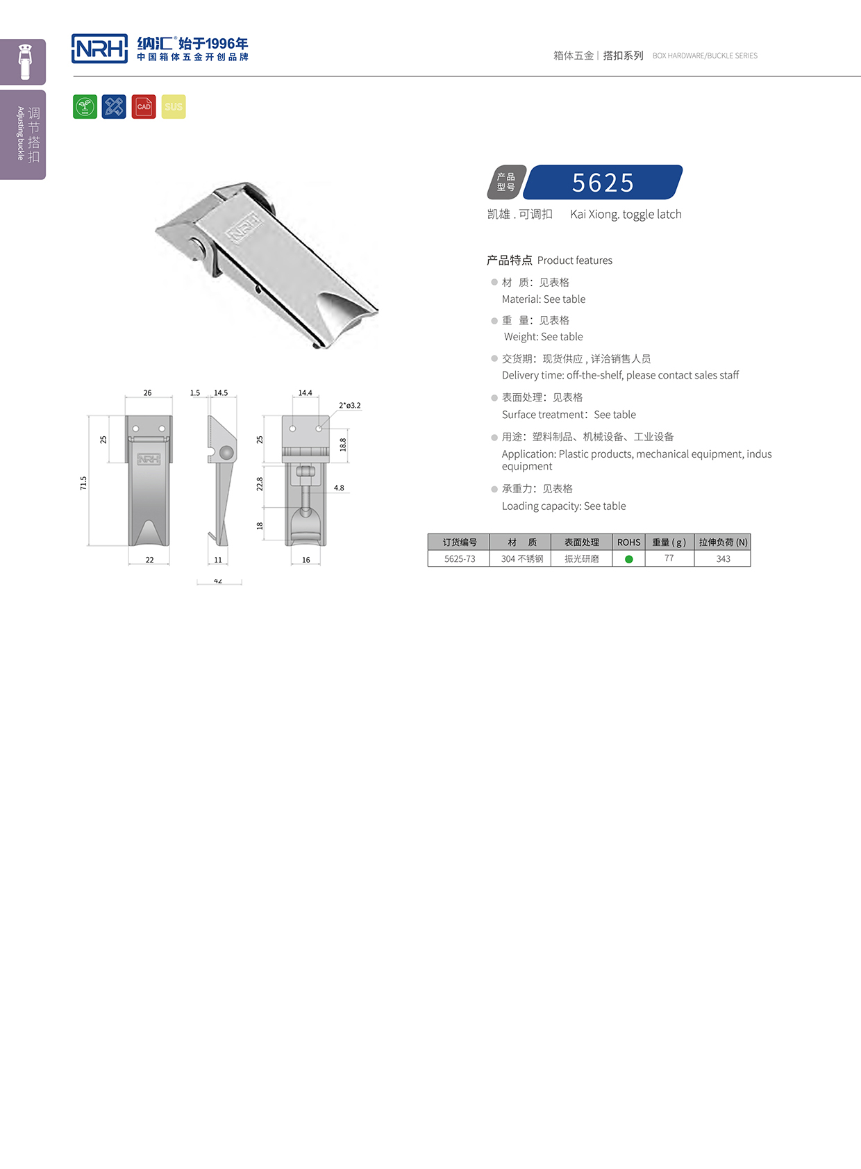 午夜AV福利影视/NRH 5625-73 电源盒午夜无码福利视频