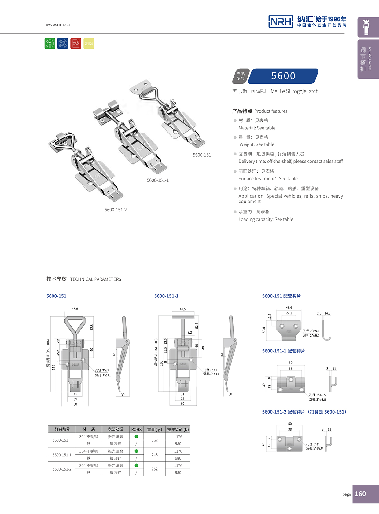 午夜AV福利影视/NRH 5600-151 不锈钢午夜无码福利视频