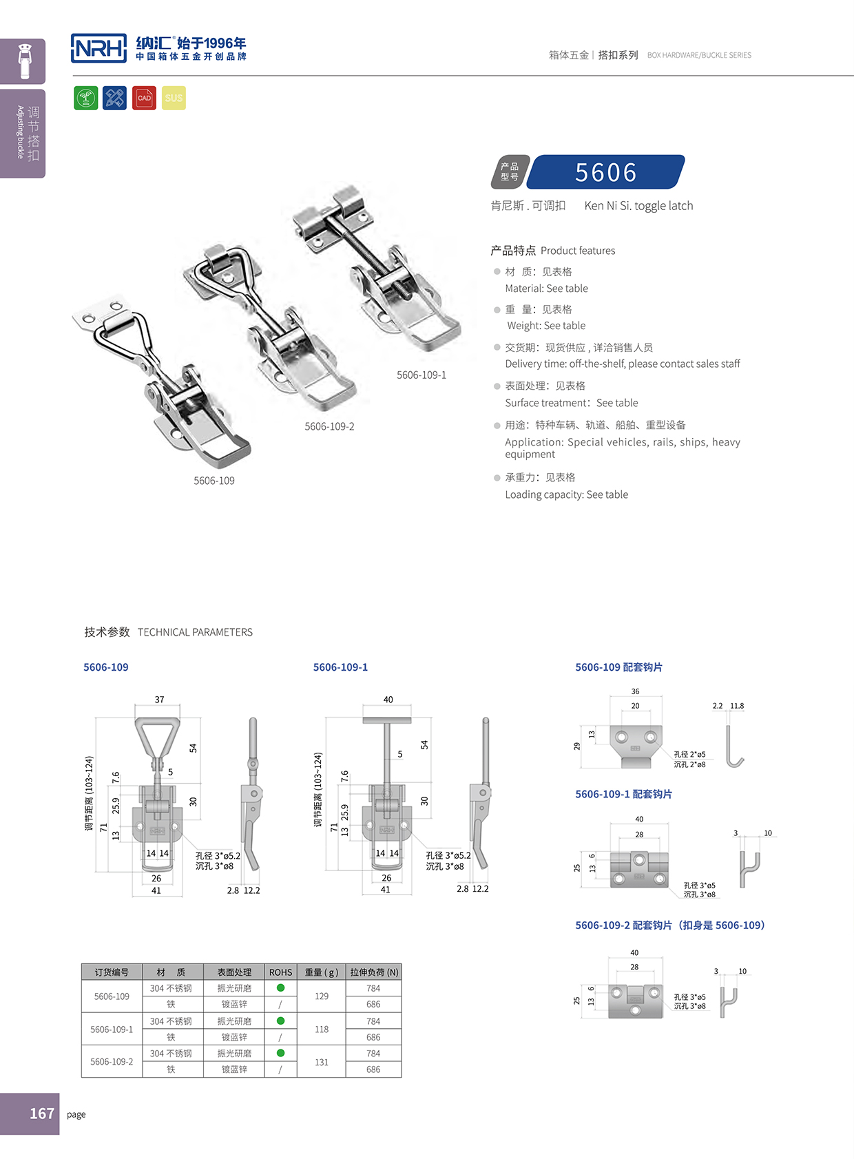 午夜AV福利影视/NRH 5606-109-2 储物柜专用午夜无码福利视频